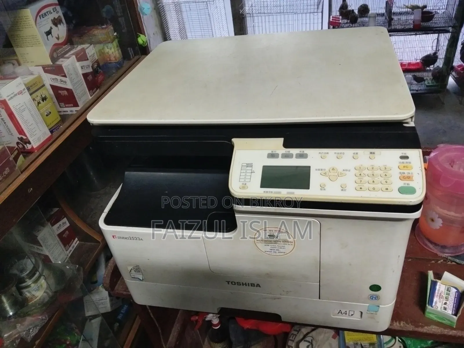 Photocopy Machine Toshiba 2523a