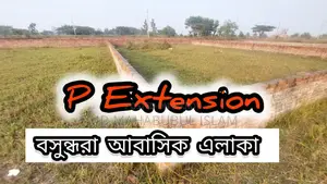 জমি ও প্লট বিক্রয়