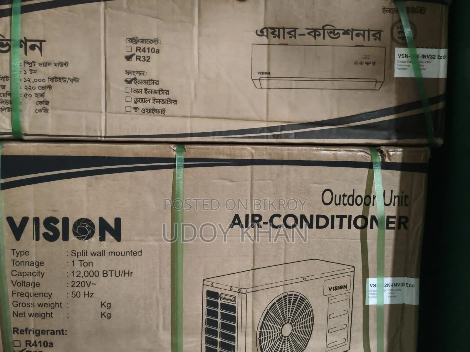 Ac Inverter Vision