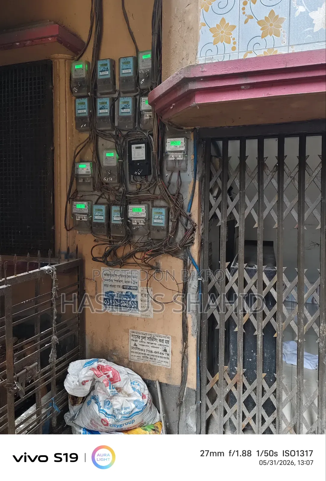 20-bedroom House in Barishal Sadar for Sale