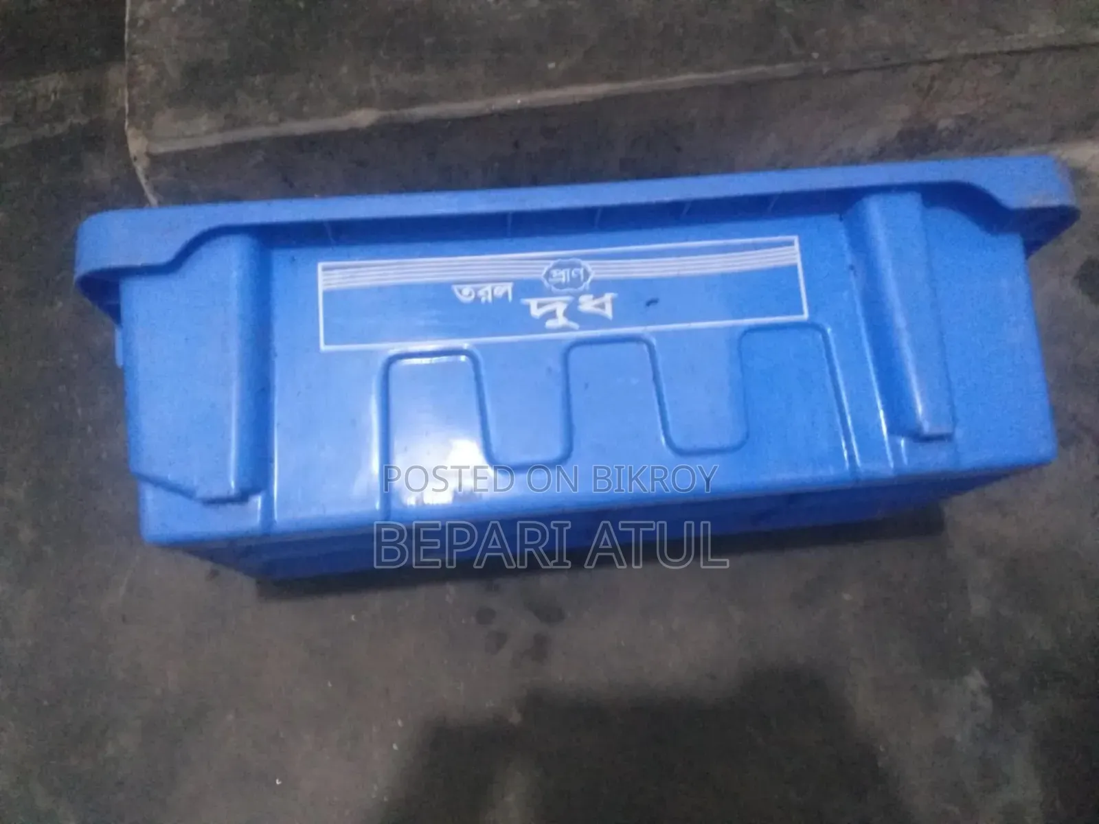 Pran Milk Box