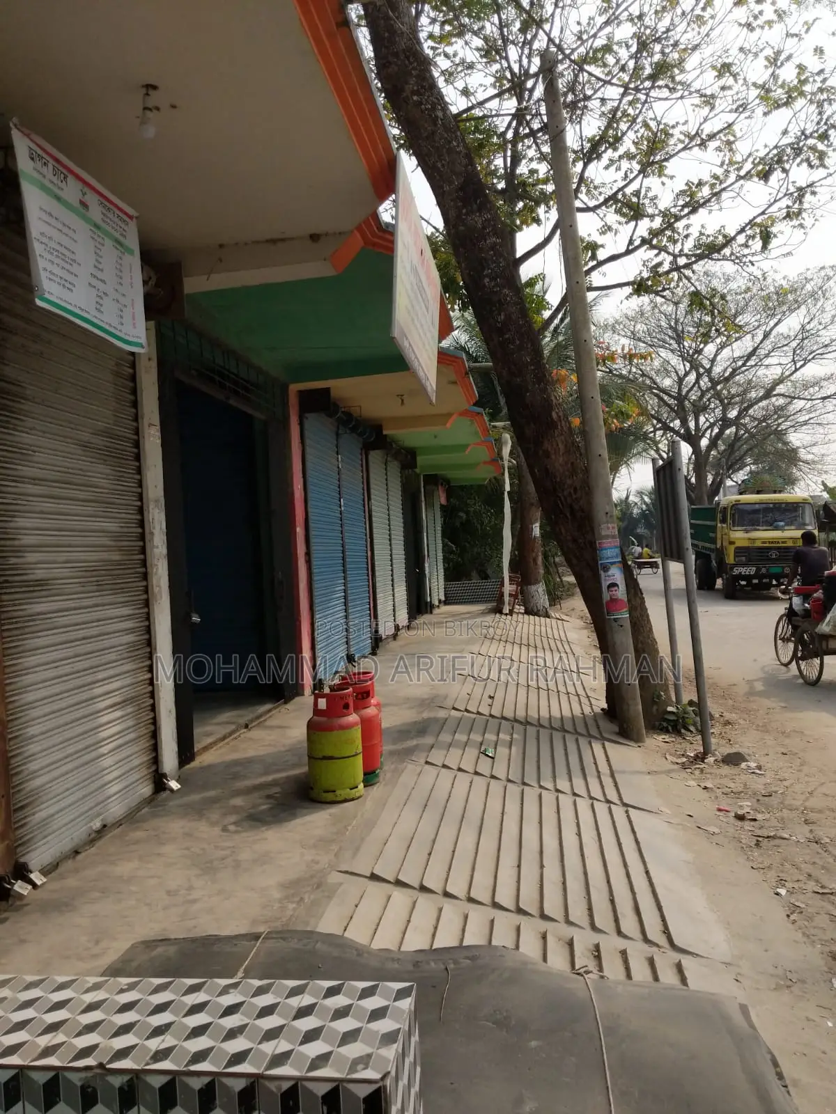 মদিনা মার্কেটসহ ২৬ শতাংশ জমি বিক্রয় হবে