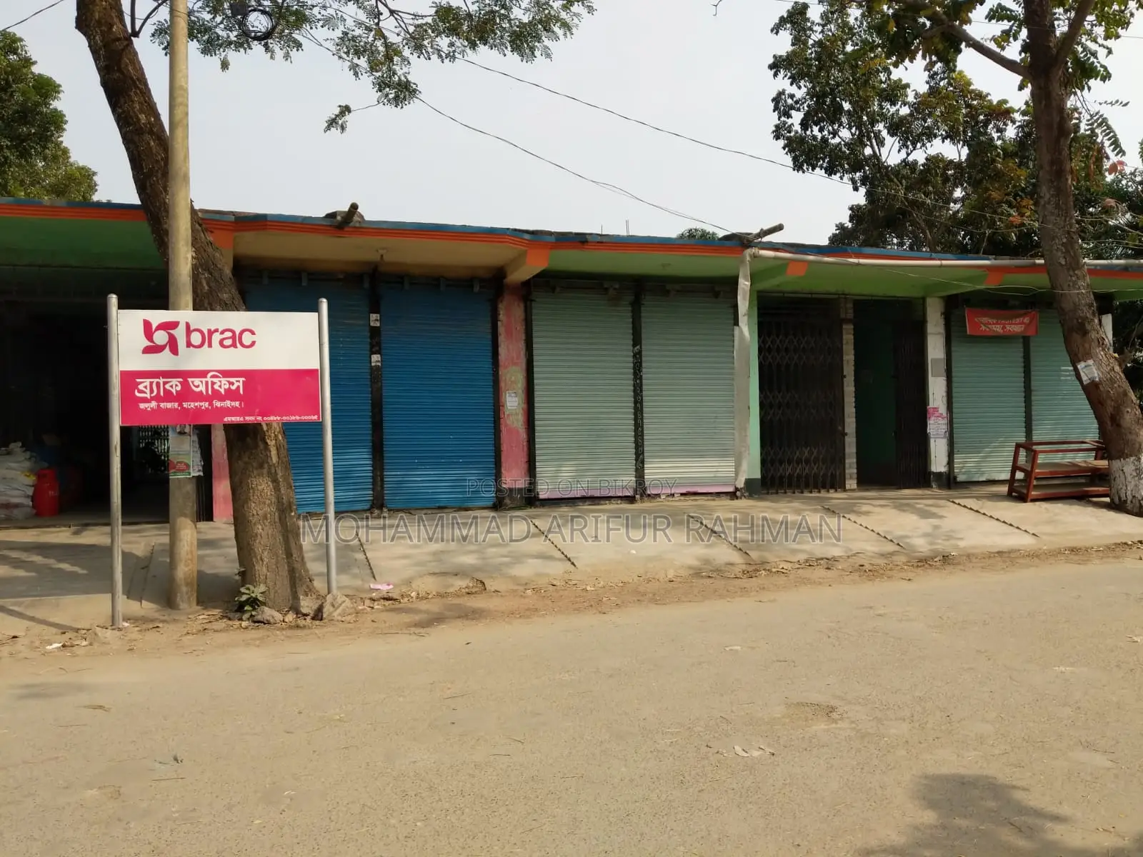 মদিনা মার্কেটসহ ২৬ শতাংশ জমি বিক্রয় হবে