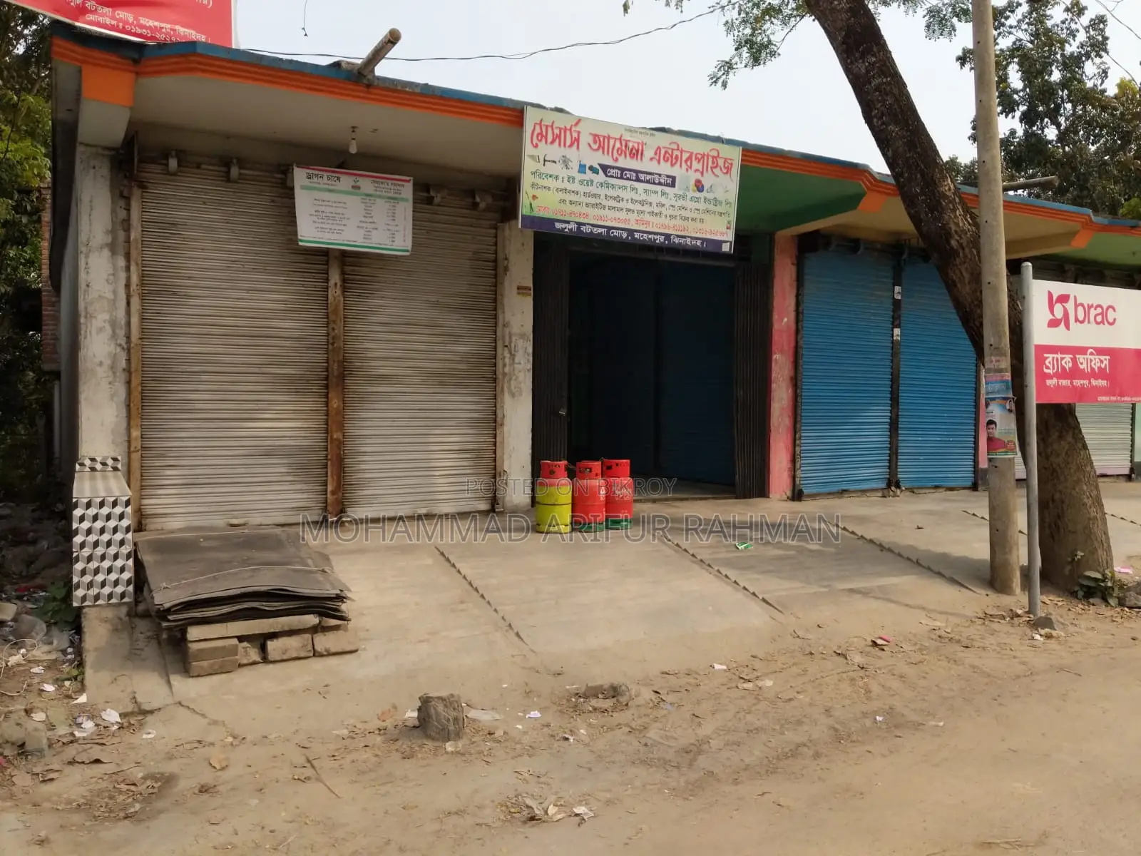 মদিনা মার্কেটসহ ২৬ শতাংশ জমি বিক্রয় হবে
