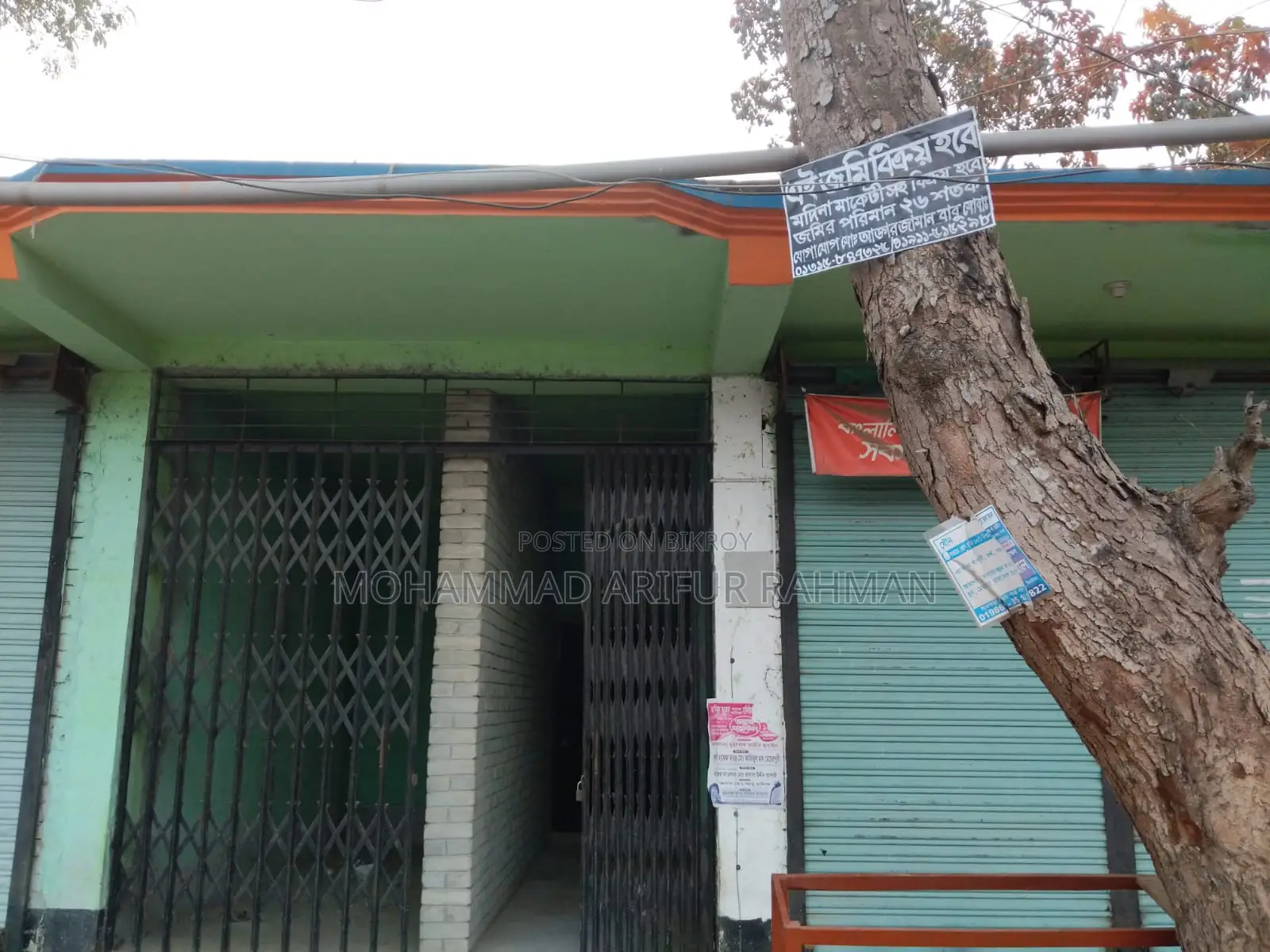 মদিনা মার্কেটসহ ২৬ শতাংশ জমি বিক্রয় হবে