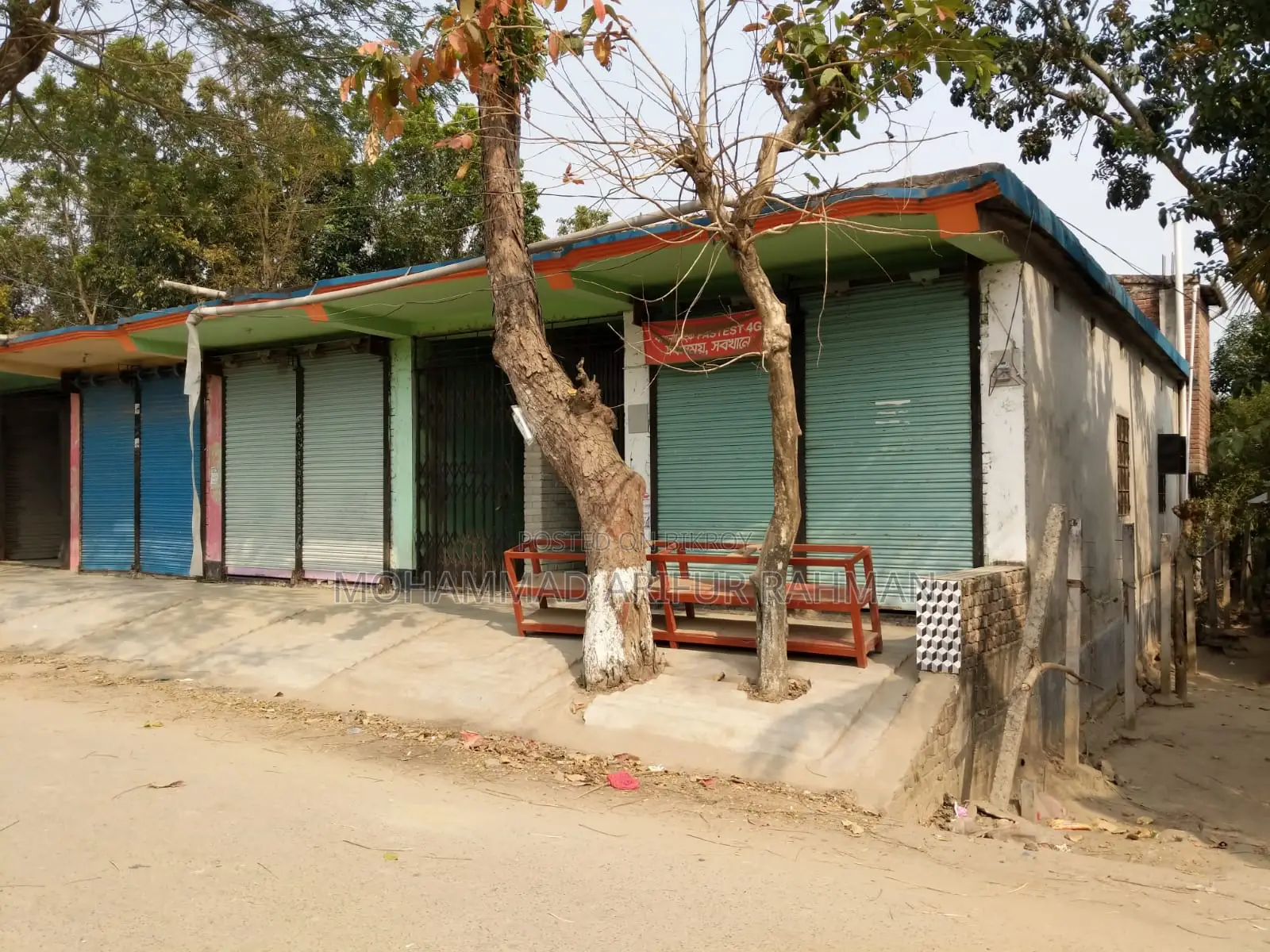 মদিনা মার্কেটসহ ২৬ শতাংশ জমি বিক্রয় হবে