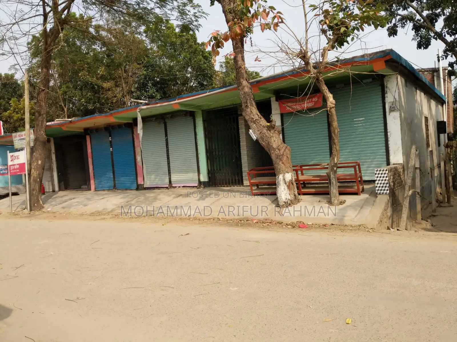 মদিনা মার্কেটসহ ২৬ শতাংশ জমি বিক্রয় হবে