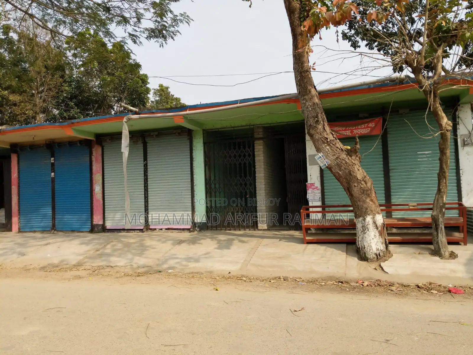 মদিনা মার্কেটসহ ২৬ শতাংশ জমি বিক্রয় হবে