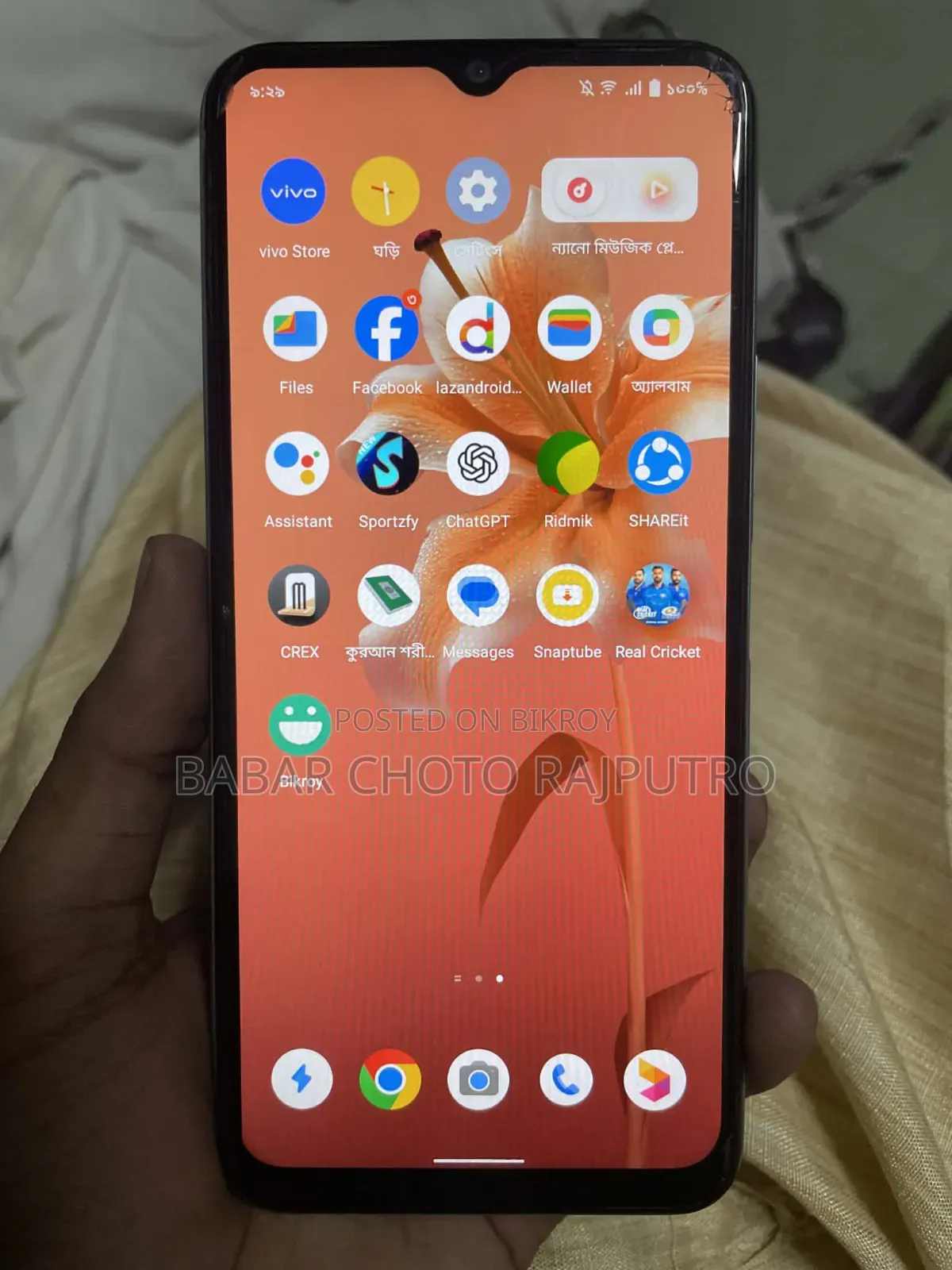 Vivo Y21 64 GB White