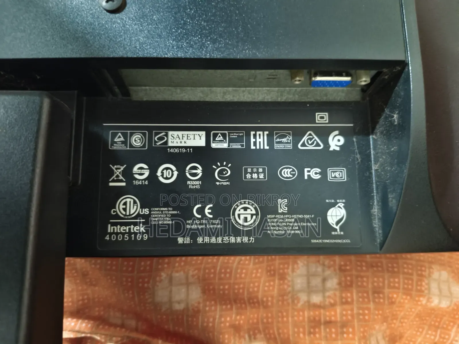Monitor Sell