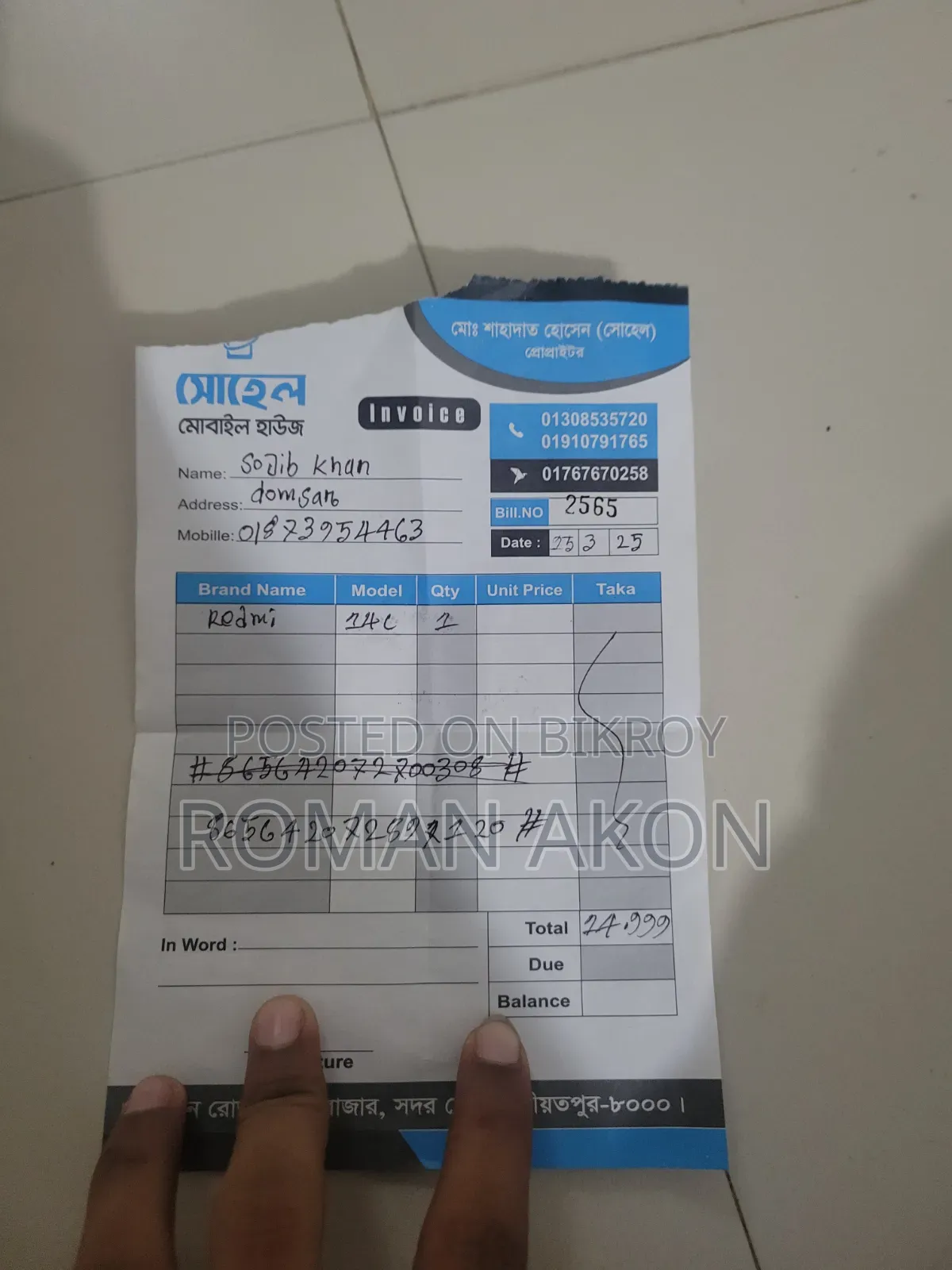 Xiaomi Redmi 14C 128 GB Green