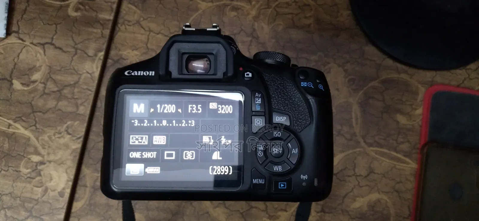 Canon 2000D + Sigma 18-200 F3.5 HSM Optical Stabilizer Lens