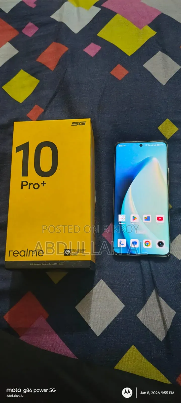 রিয়েলমি ১০ প্রো+ ১২৮ জিবি সিলভার