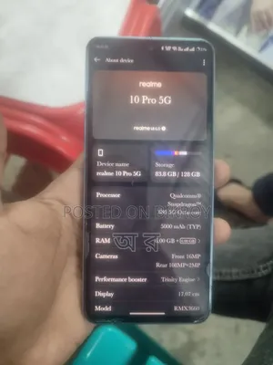 শাওমি ১২৮ জিবি ব্লু