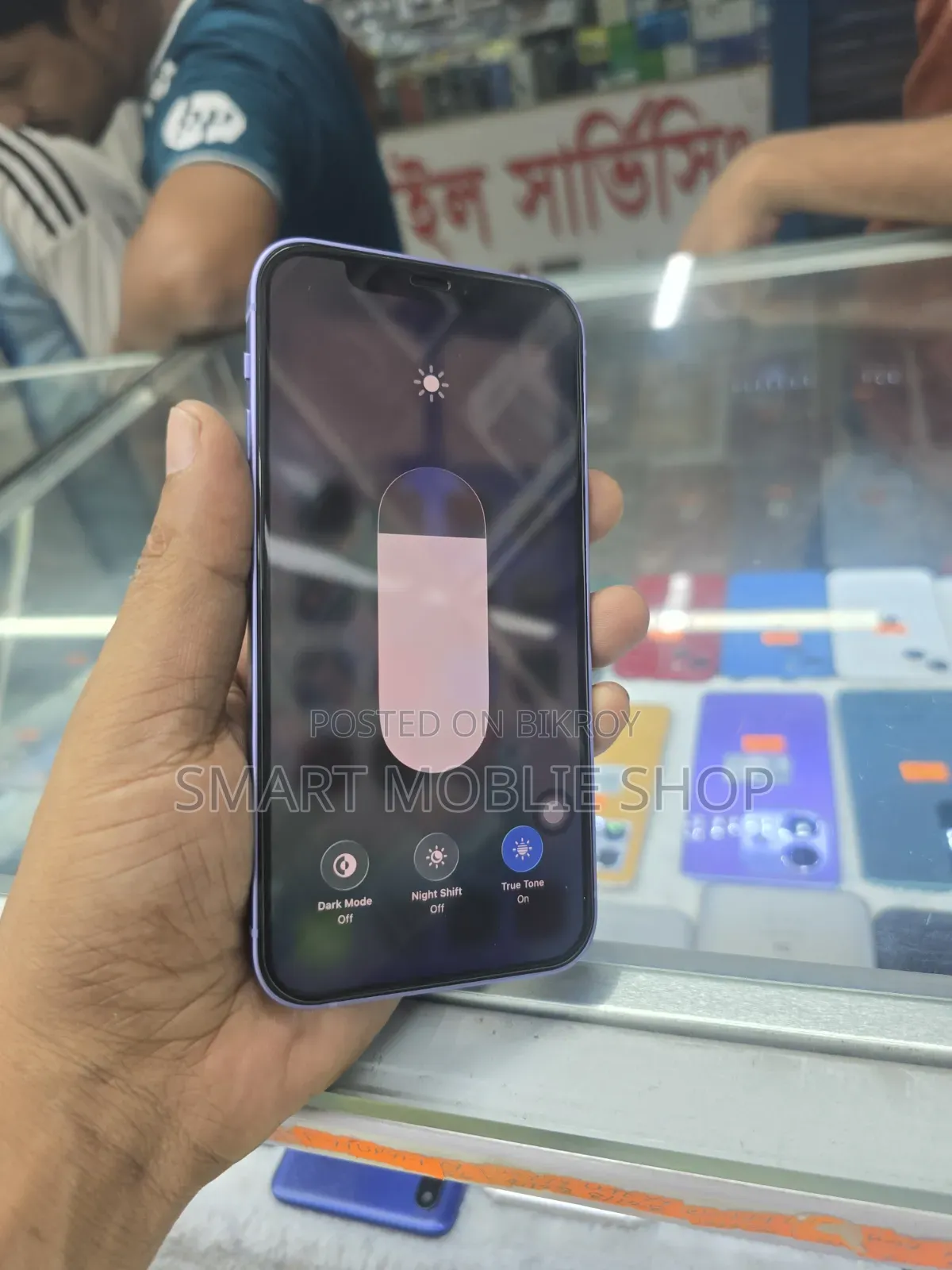 অ্যাপল আইফোন ১২ ১২৮ জিবি পার্পল
