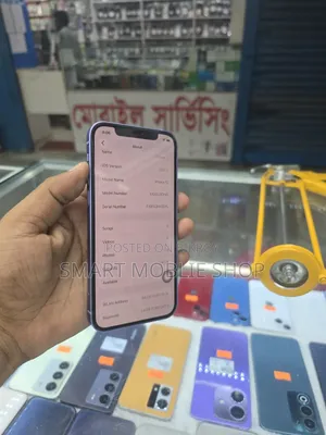 অ্যাপল আইফোন ১২ ১২৮ জিবি পার্পল