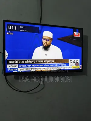 স্মার্ট অ্যান্ড্রয়েড টিভি