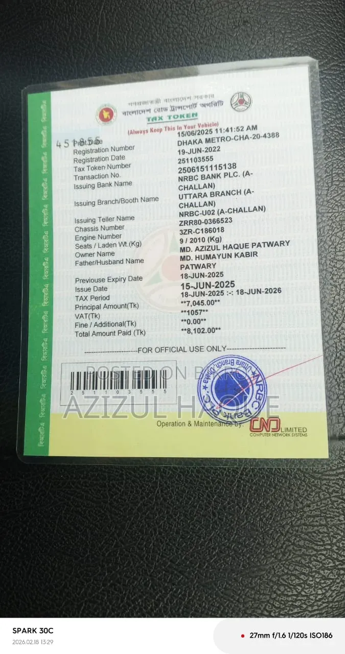 Toyota Esquire ২০১৭ হোয়াইট