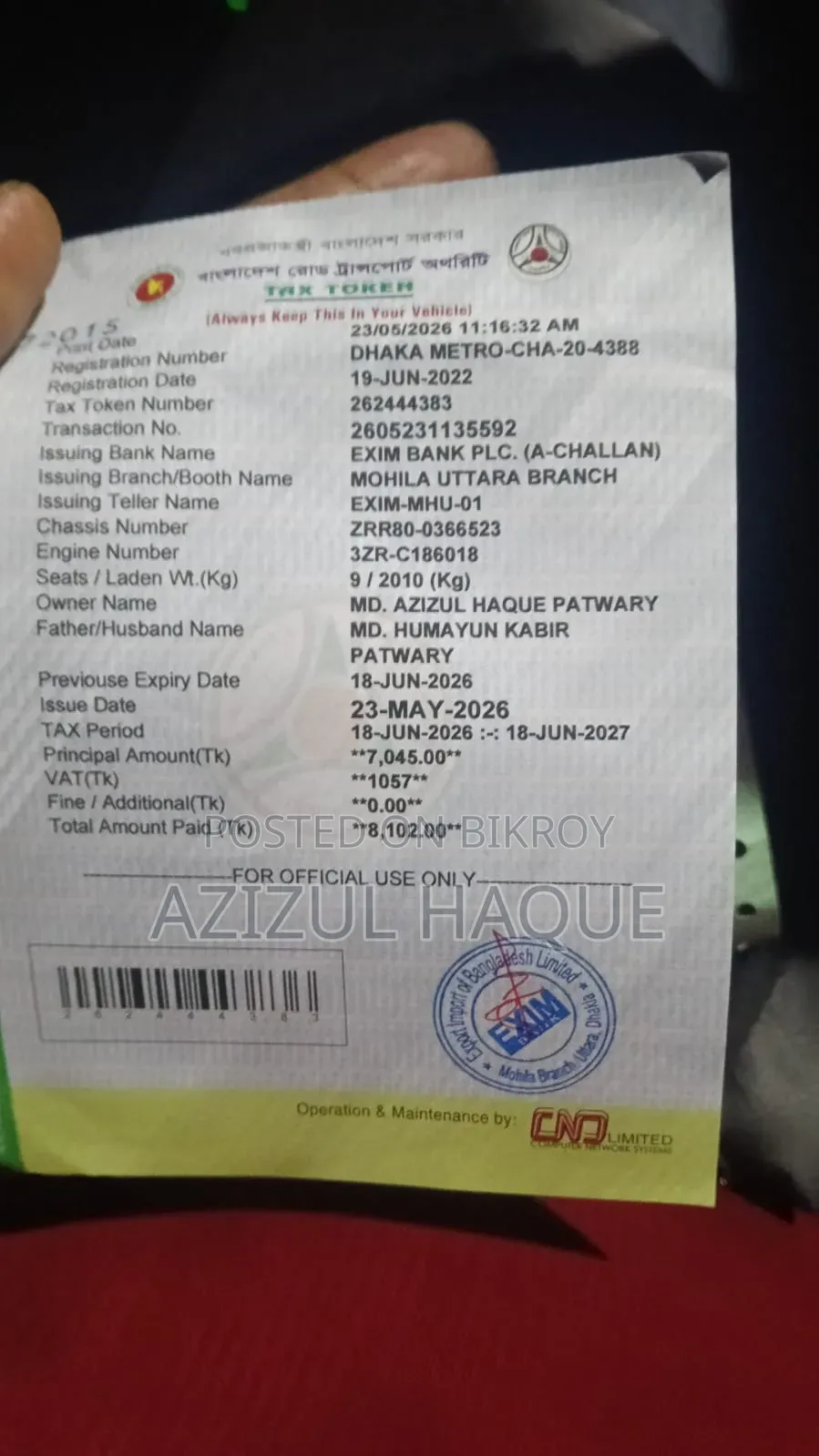 Toyota Esquire ২০১৭ হোয়াইট