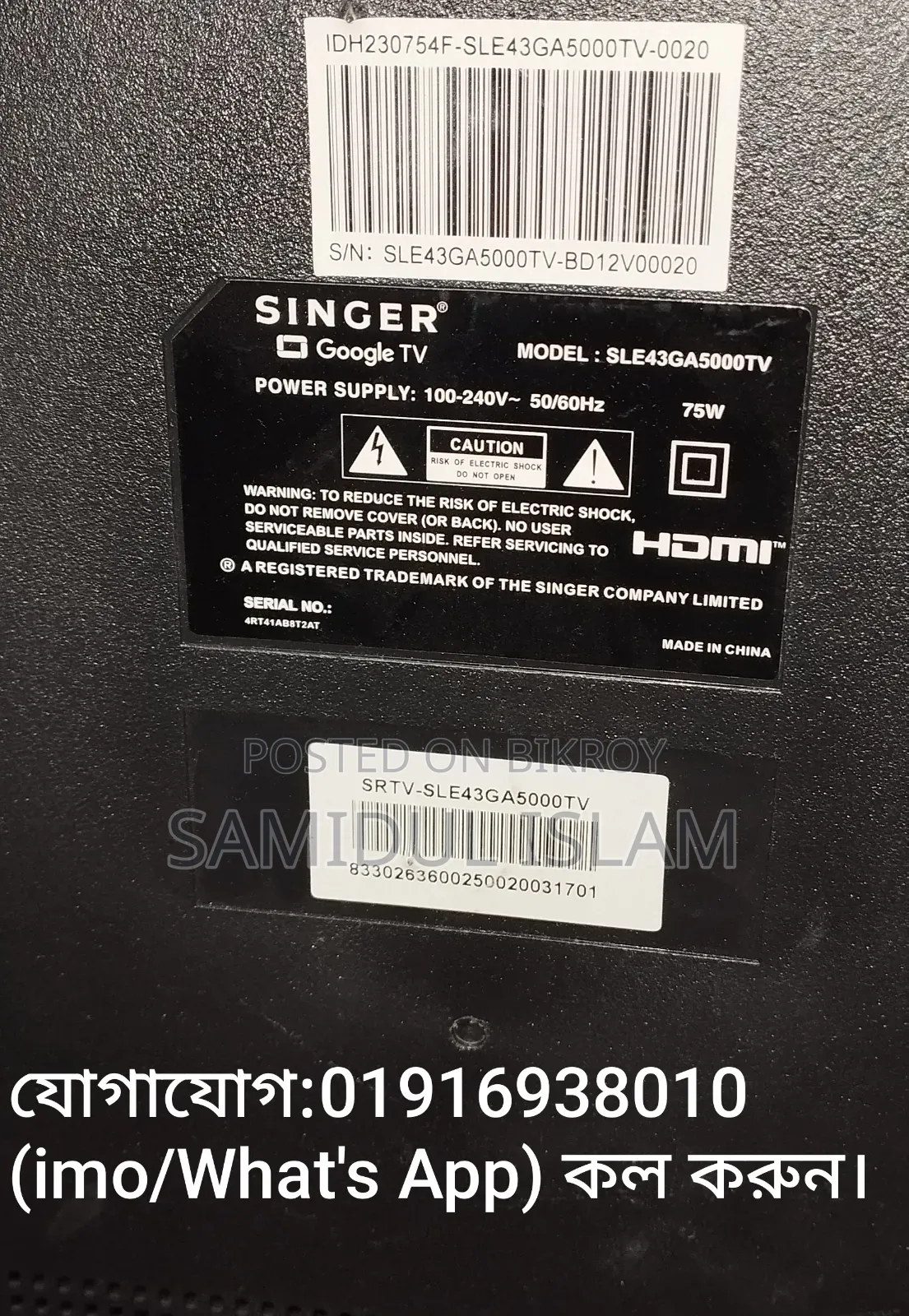 43" Singer TV for sale, second-hand, fresh condition.