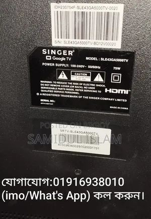 43"Singer Tv বিক্রি হবে সেকেন্ড হ্যান্ড ফ্রেশ কন্ডিশন।