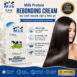 Milk Care Milk Straight Cream
