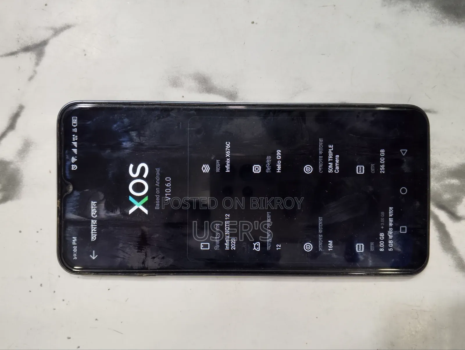 Infinix Note 12 (2023) 256 GB Blue