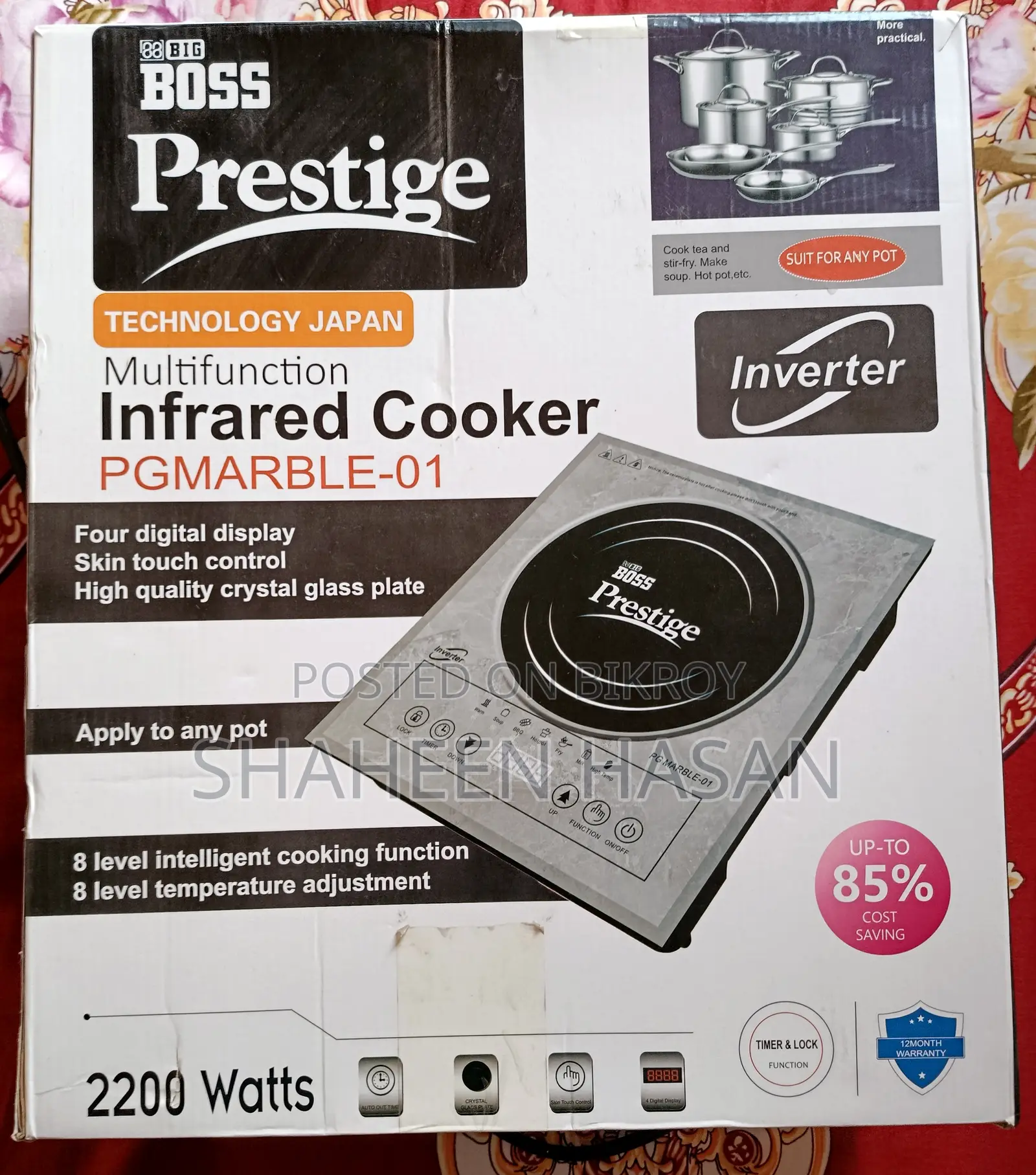 Prestige Boss Infrared Cooker 2200watt