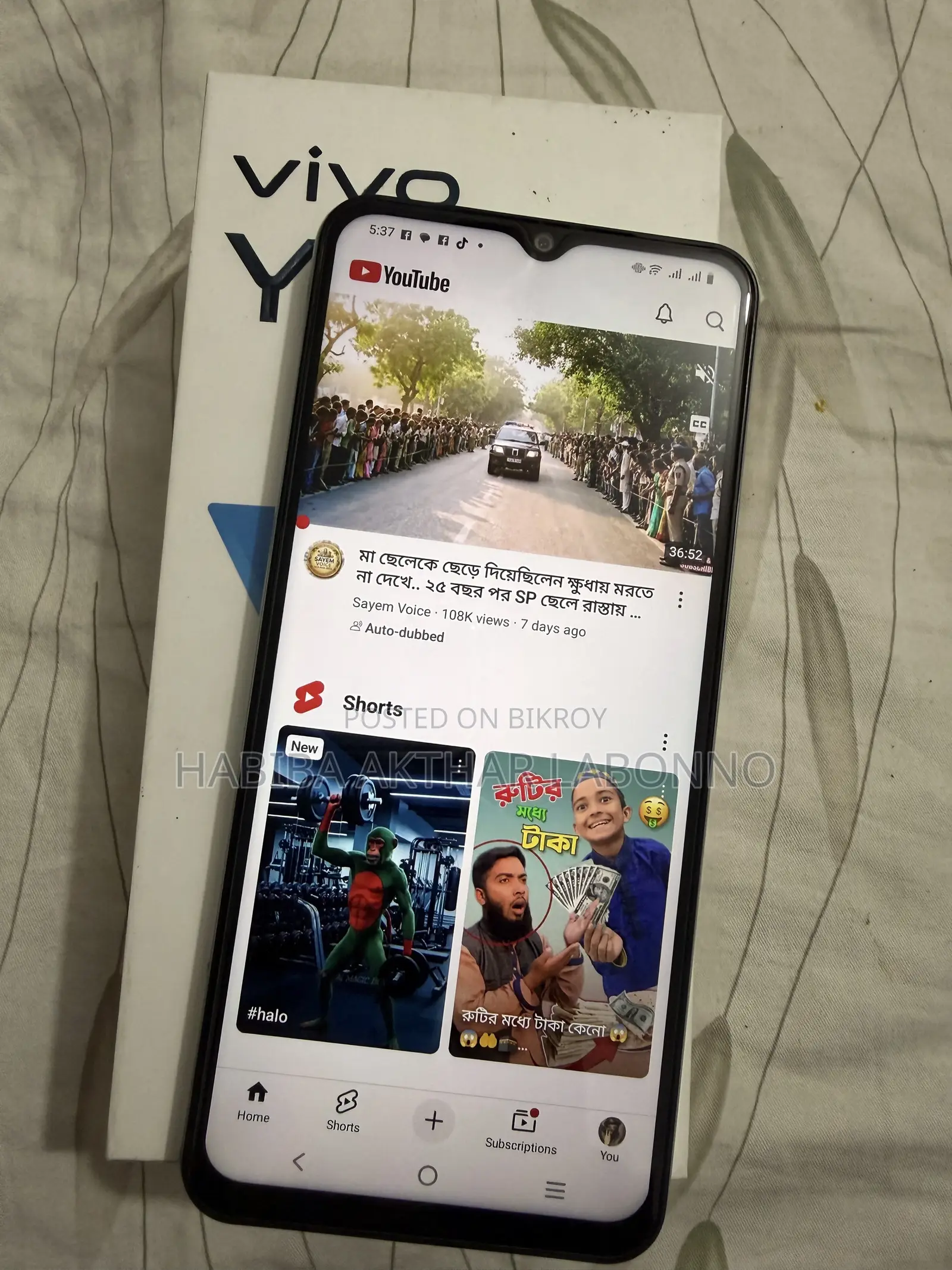 Vivo Y18 128 GB