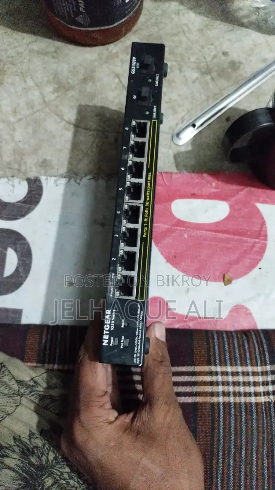 ইন্টারনেট সুইচ বোর্ড