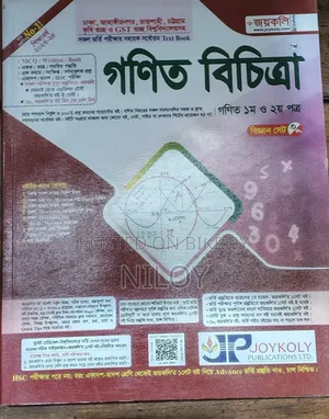 Joykoli Admission Guide