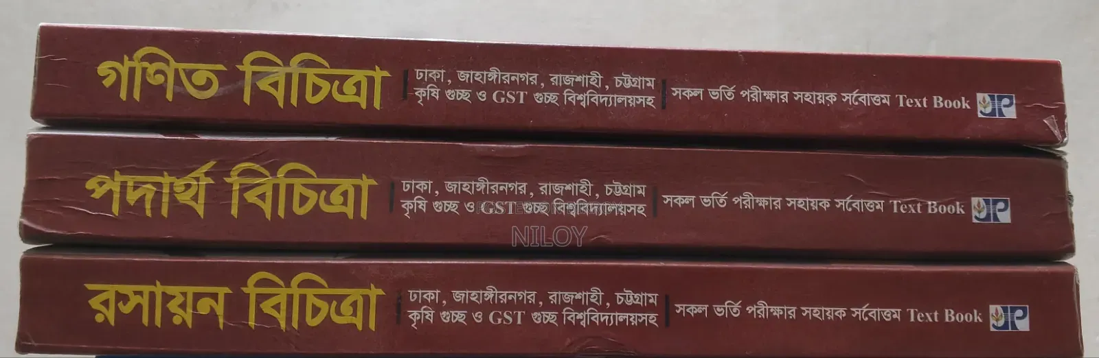 Joykoli Admission Guide