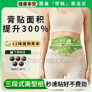 Belly Slimming Patch (Herbal)