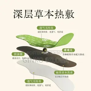 Belly Slimming Patch (Herbal)