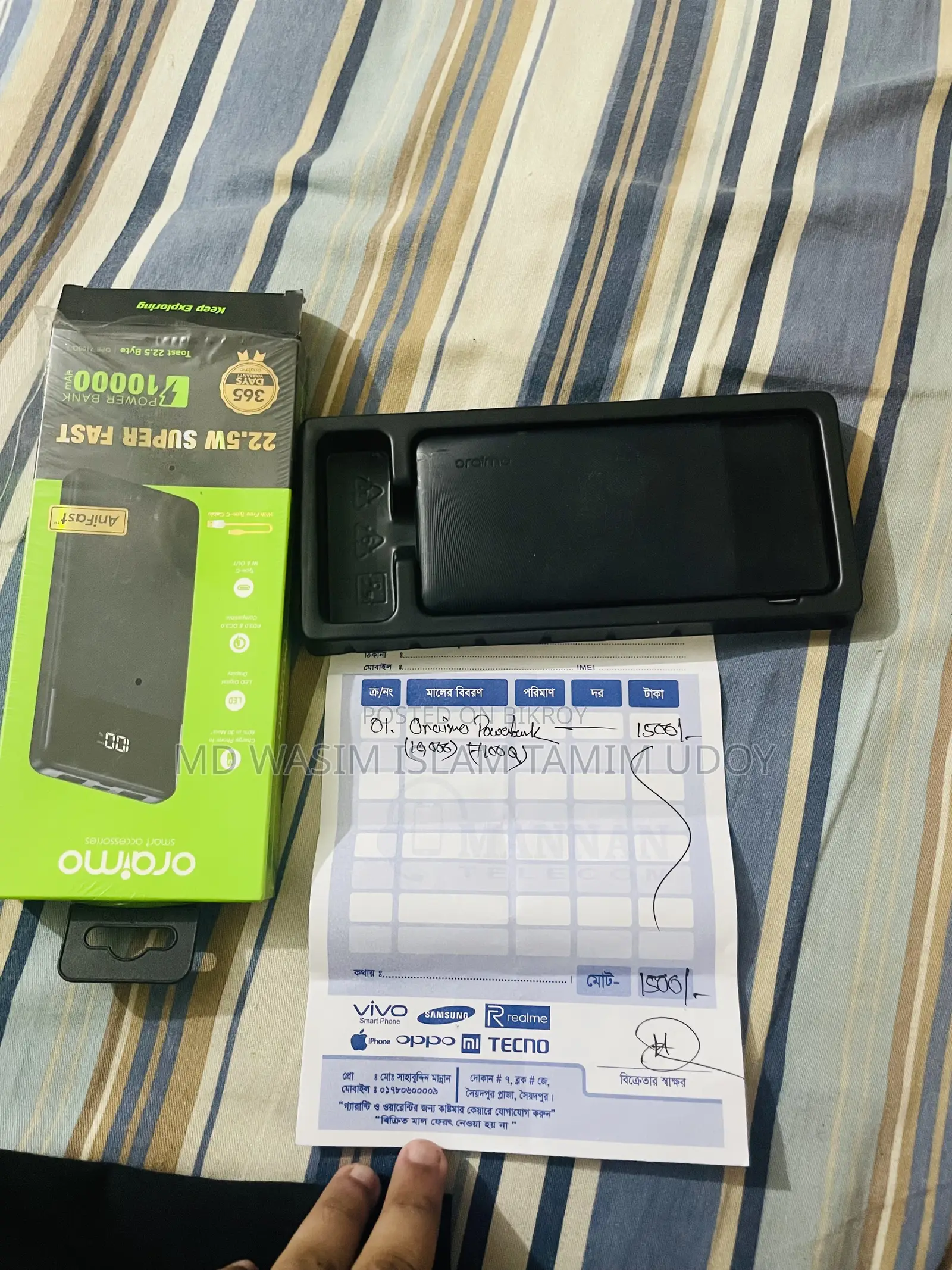 Power Bank