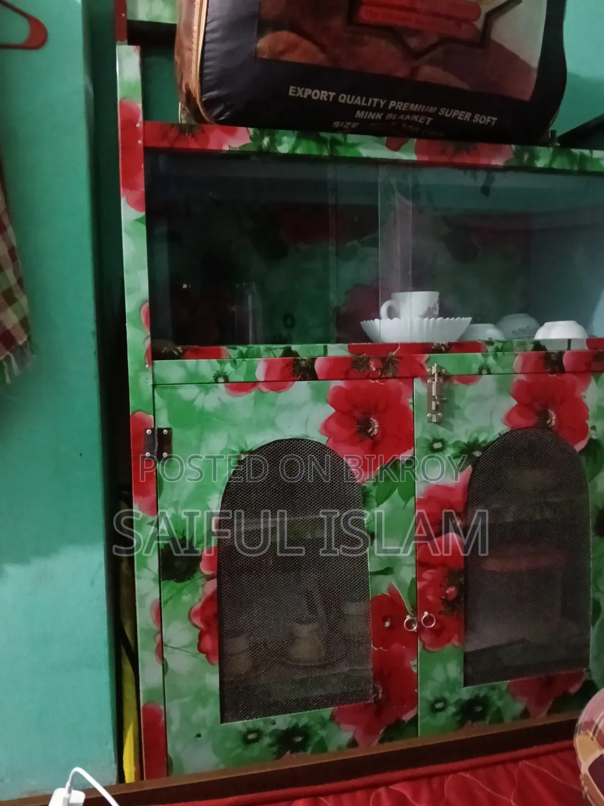মিটআপ একদম নতুনের মতো