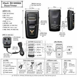 Hitachi Rm-5000mkn Rechargeable Shaver/Trimmer (Made In Japan)