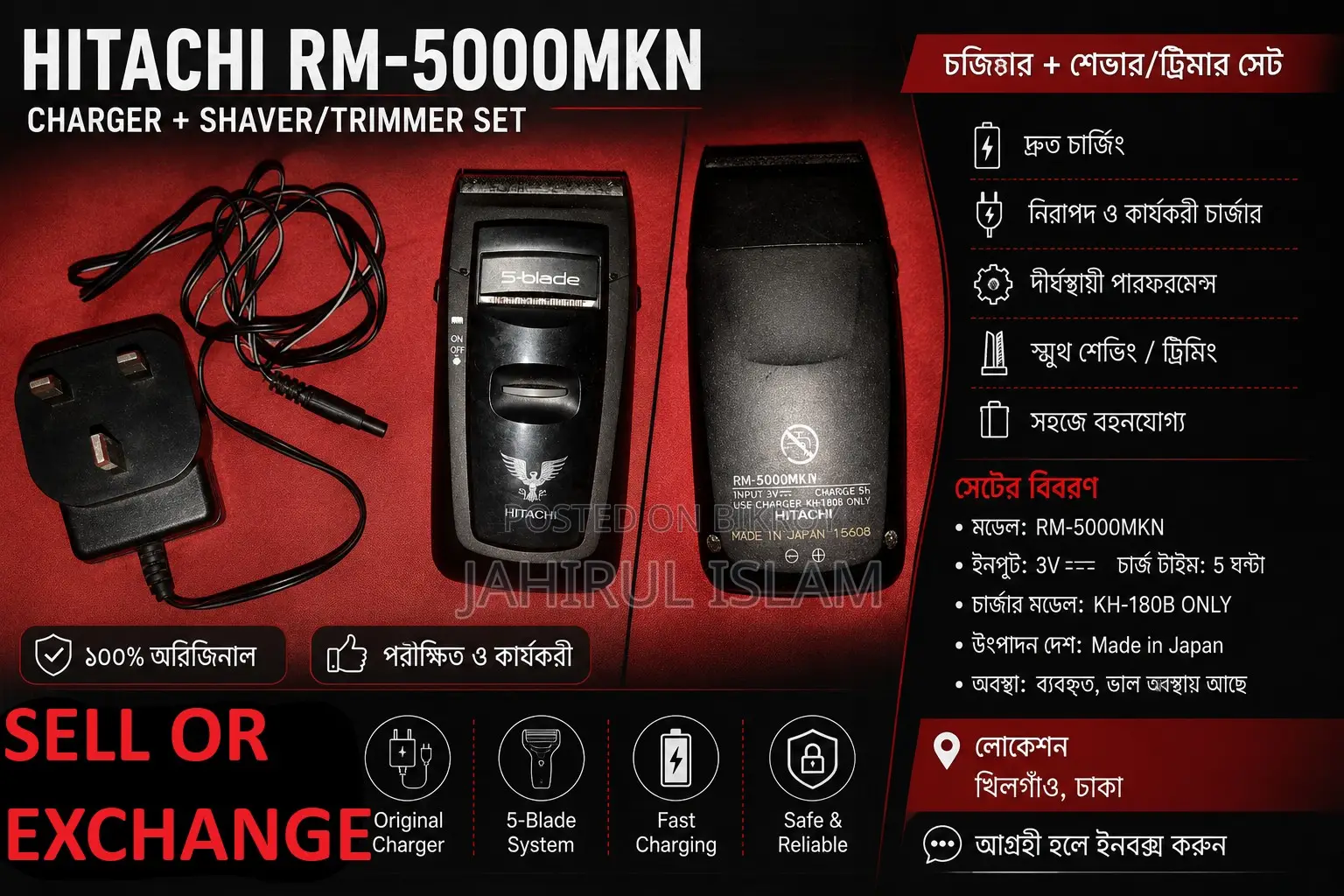 Hitachi Rm-5000mkn Rechargeable Shaver/Trimmer (Made In Japan)