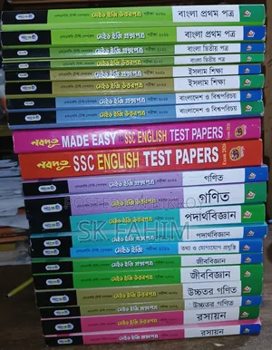 SSC 2026 Test Paper