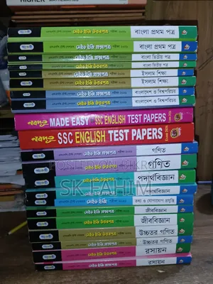 SSC 2026 Test Paper