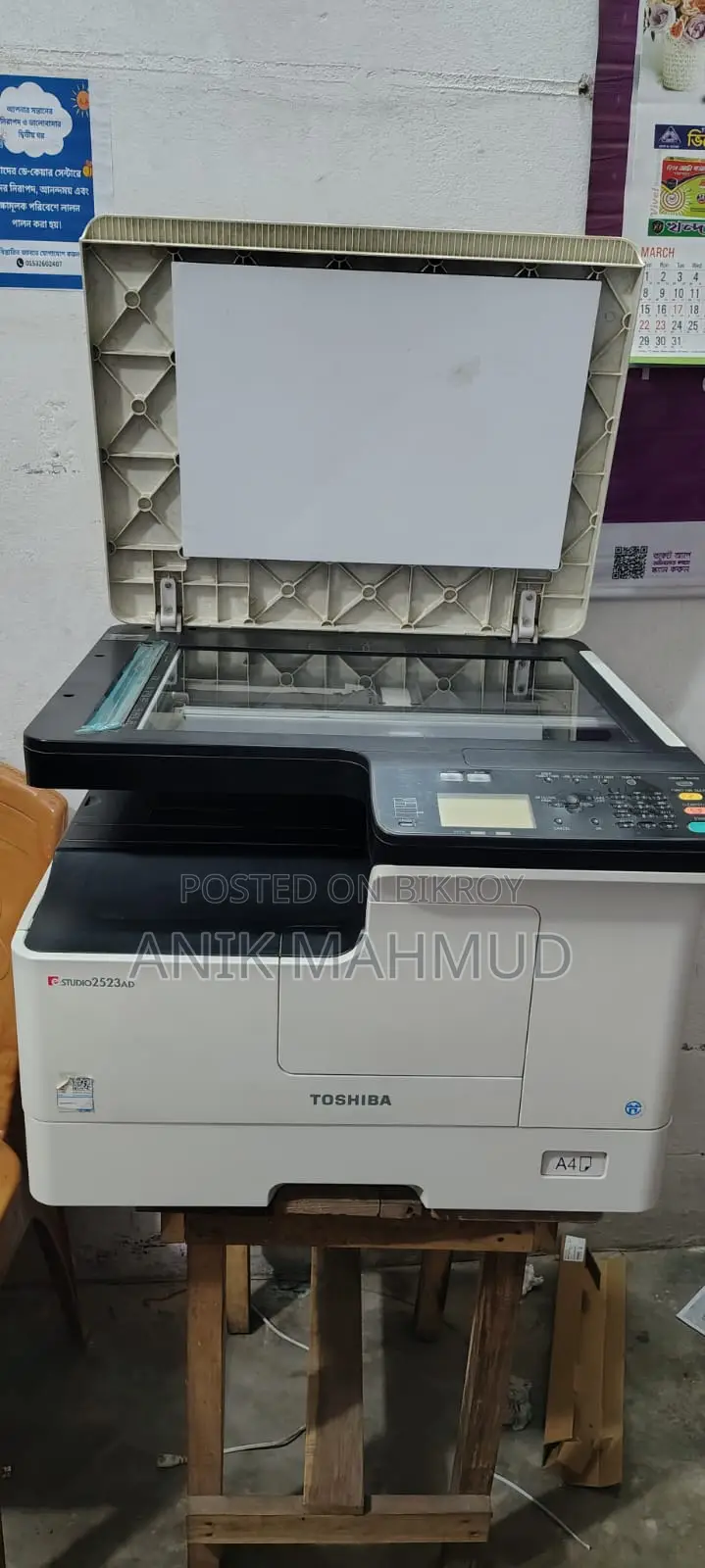 Toshiba Photocopy Machine
