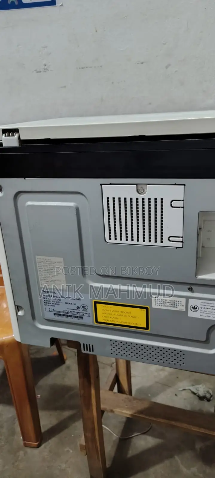 Toshiba Photocopy Machine