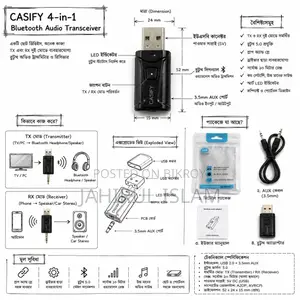 Casify ৪-ইন-১ ব্লুটুথ অডিও ট্রান্সসিভার (Tx/Rx) | নতুনের মতো |