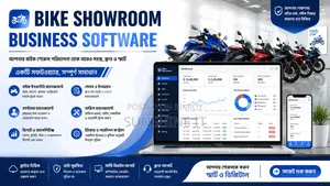 Motorcycle Showroom Business Software in Bd
