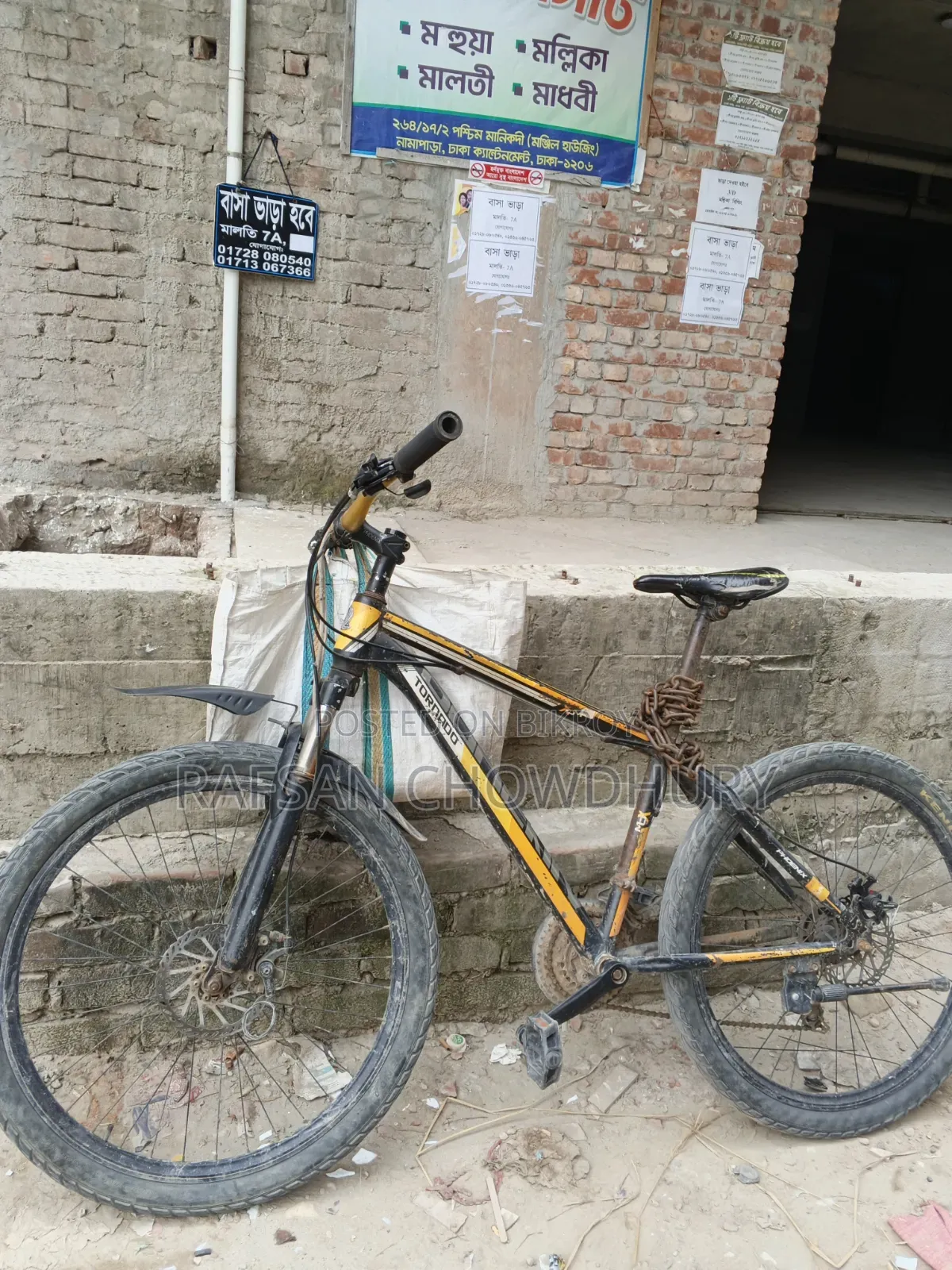 Cycle for Sale
