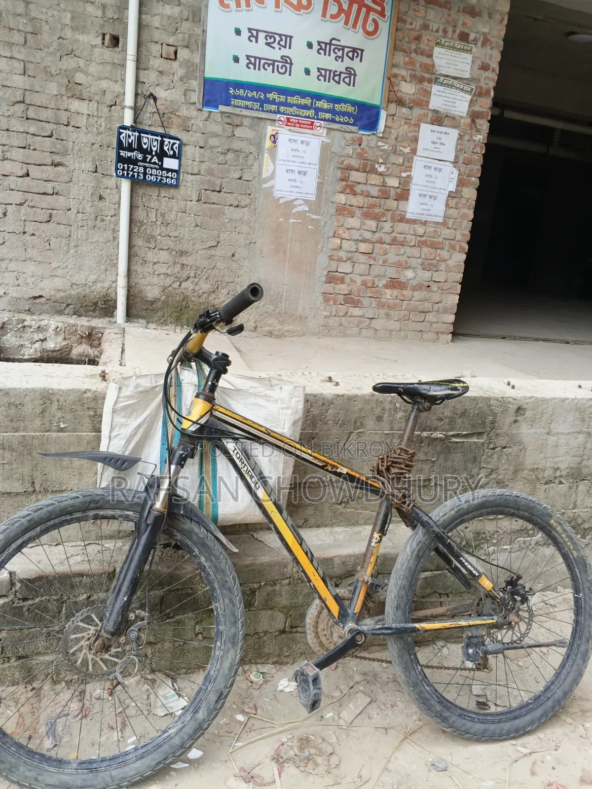 Cycle for Sale