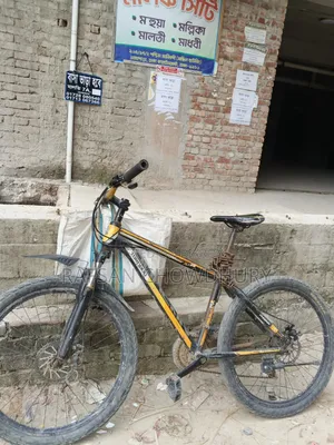 Cycle for Sale