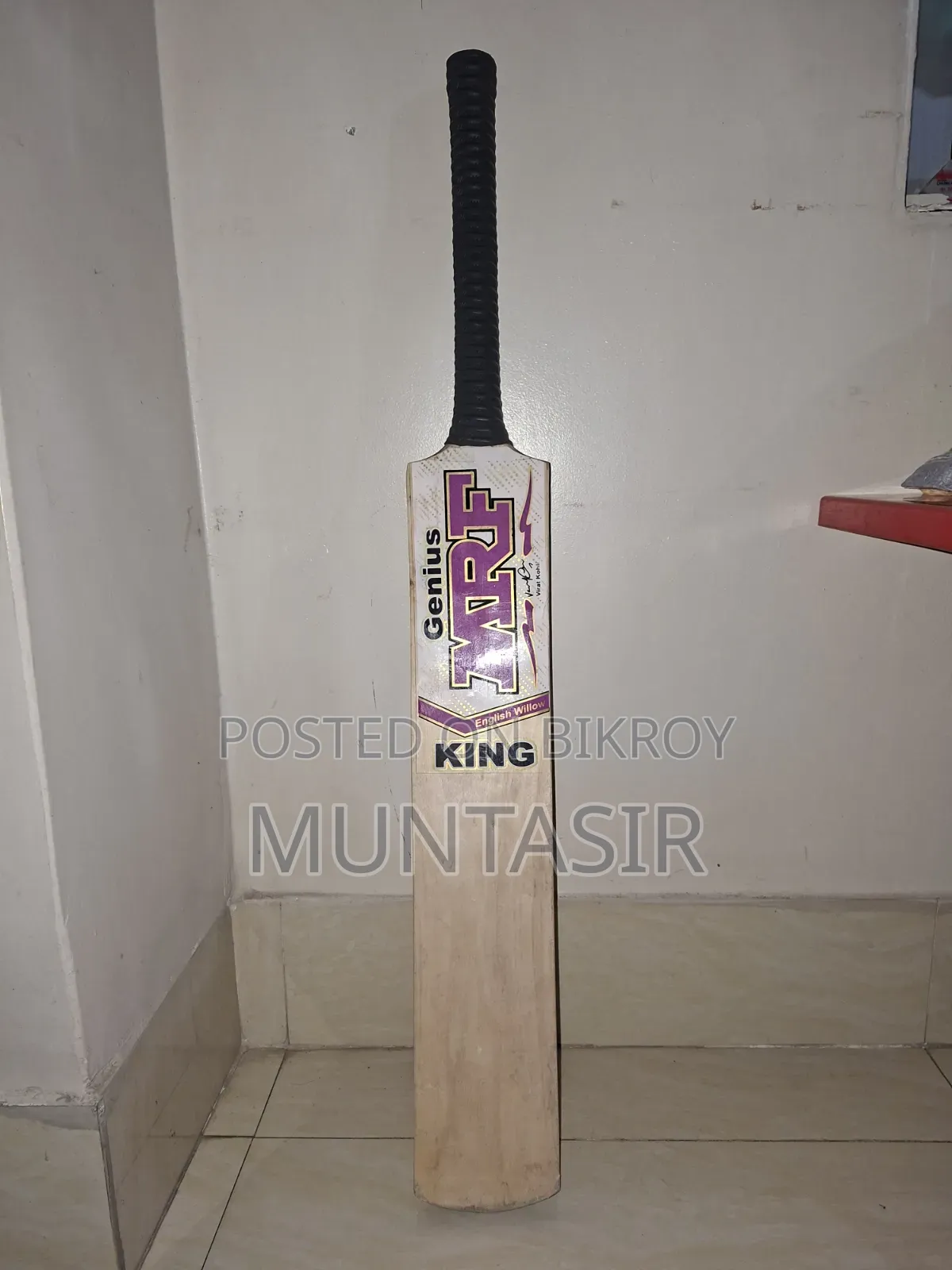 এমআরএফ ক্রিকেট ব্যাট