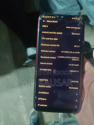 ভিভো ওয়াই১১ ৩২ জিবি লাল