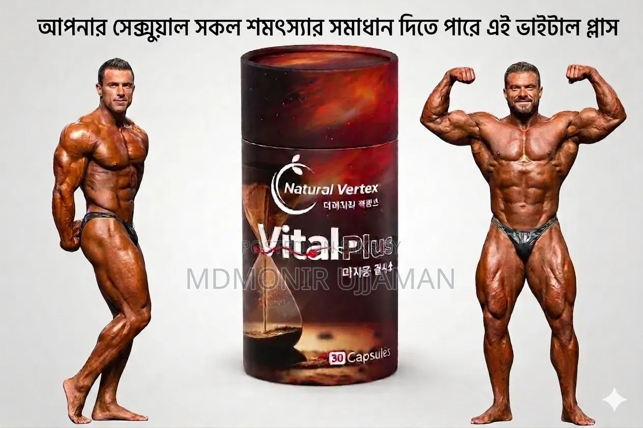 Vital Plus